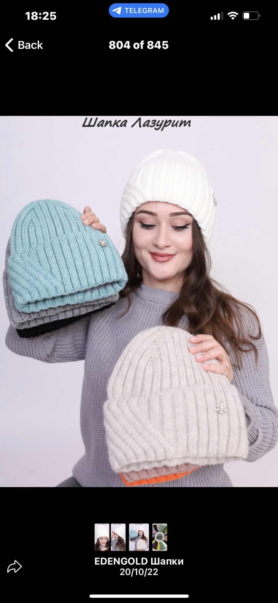 вязаная шапка,узор для шапки спицами,шапка спицами для женщин,вязание шапки,вязание спицами шапки