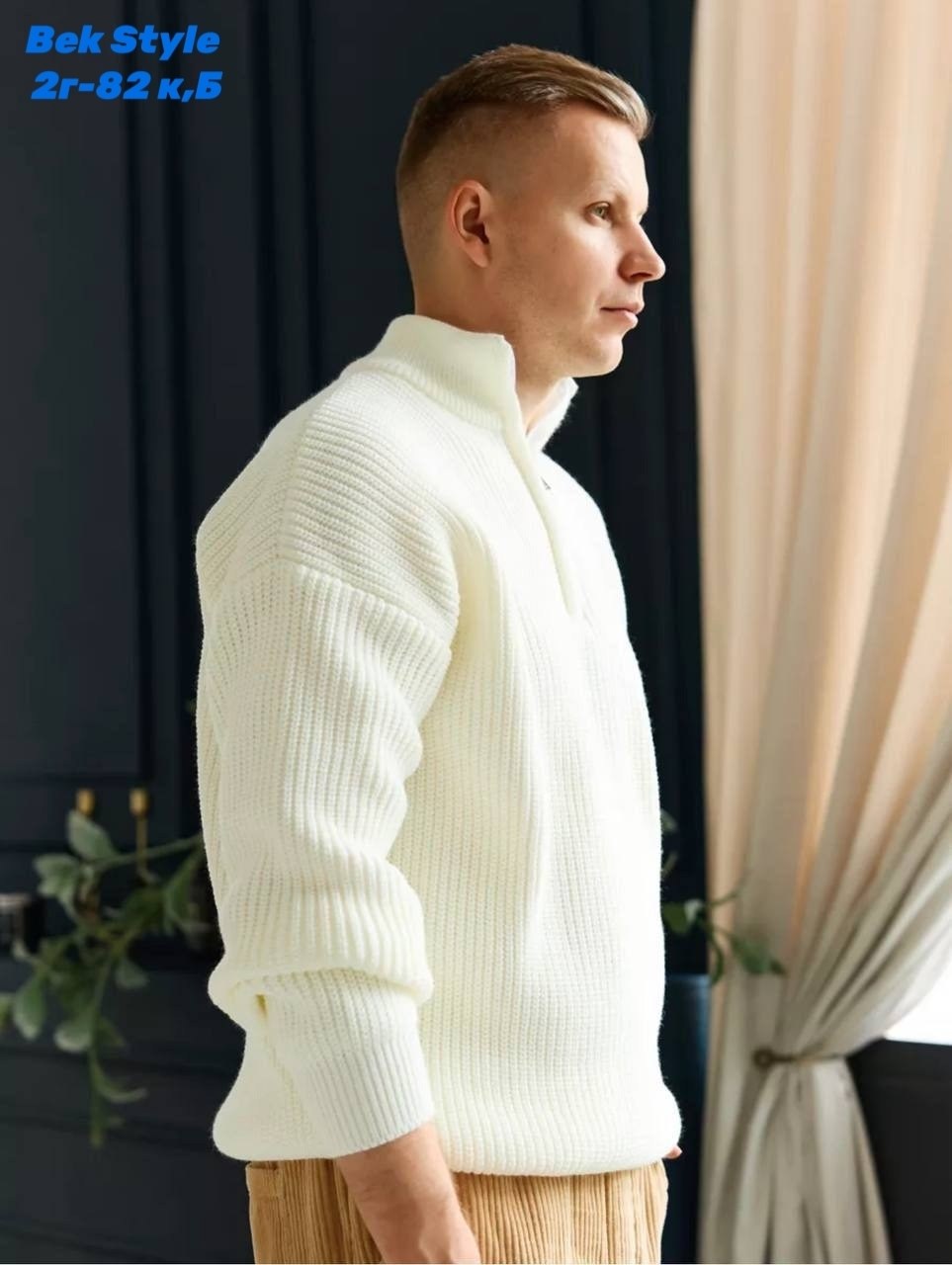 свитеры мужские,мужской свитер на молнии,мужские вязаные свитера,джемпер для мужчин,свитер мужской белый