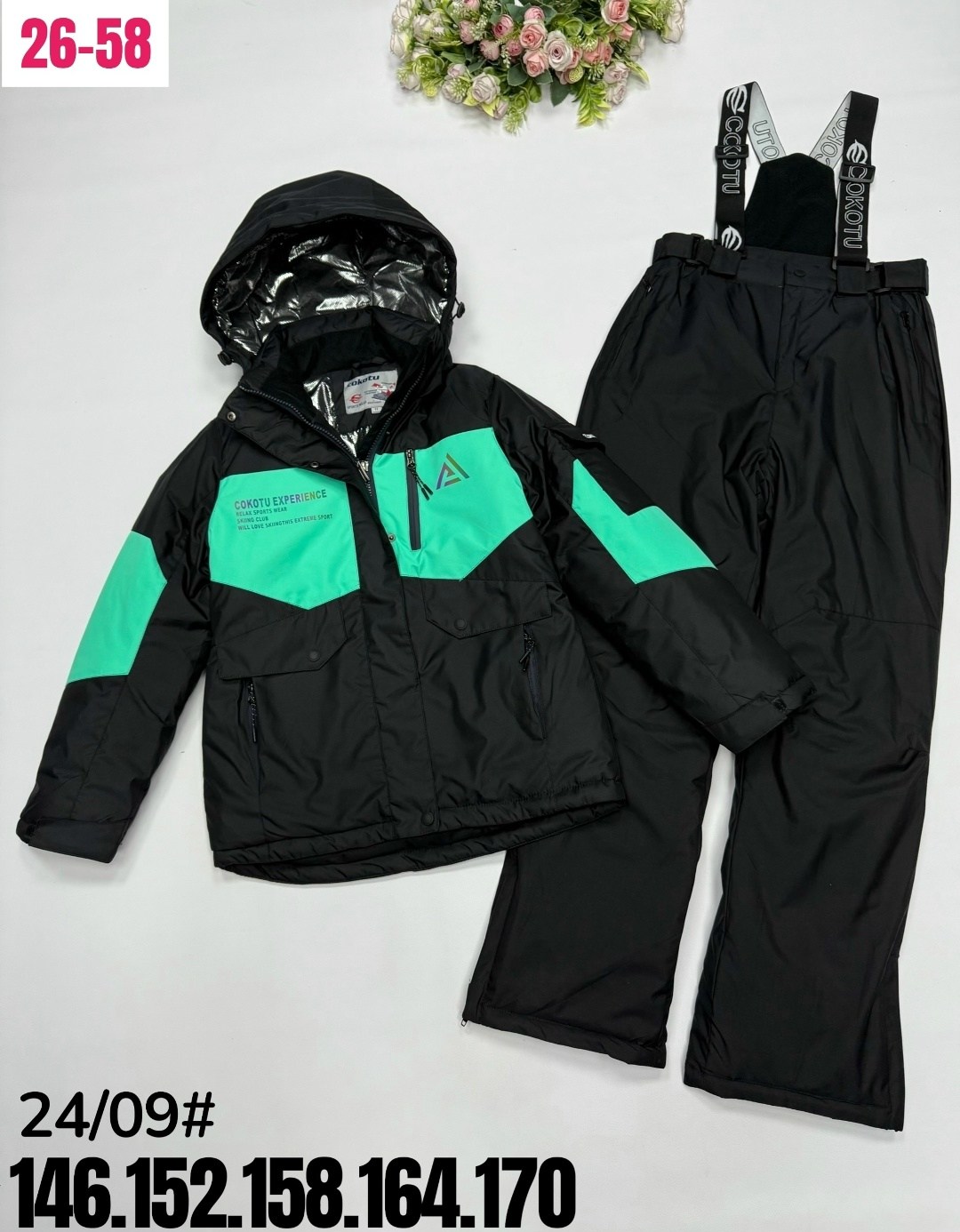 зимний костюм детский,зимний костюм для мальчика,зимний костюм для девочек,костюмы зимние,одежда зимняя