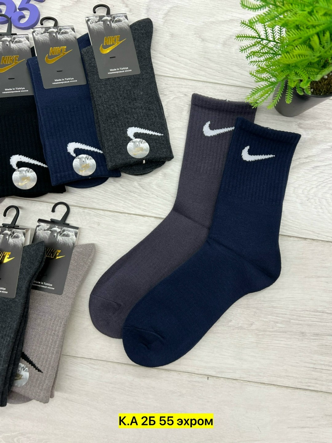 носки мужские,носки спортивные мужские,носки мужские 10 пар nike,мужские носки nike,комплект носки мужские
