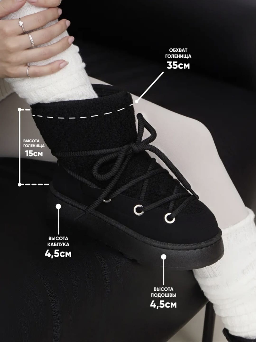 ,зимняя женская ,ботинка женские зимние,женские угги,теплая