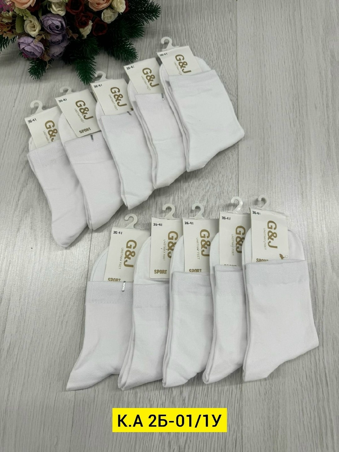 носки женские 10 пар,женские носки,носки короткие женские,носки набор,носки женские р