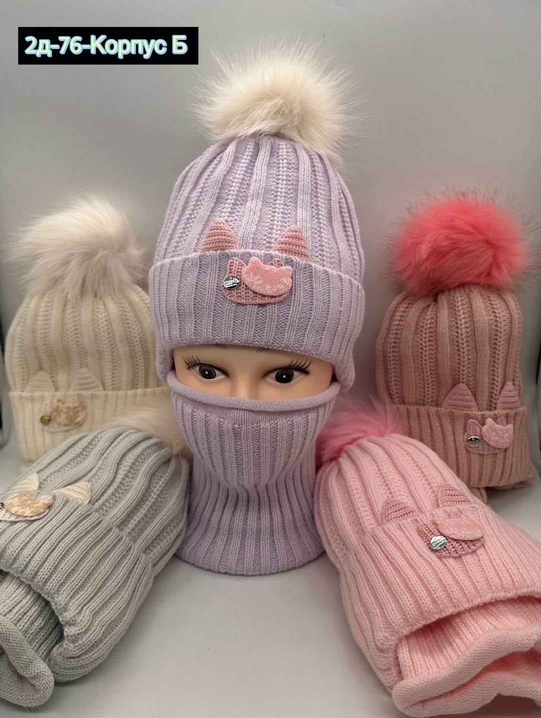 шапка снуд для девочки,шапка для девочек,комплект детский шапка,комплект шапка и снуд для девочек,комплект шапка снуд