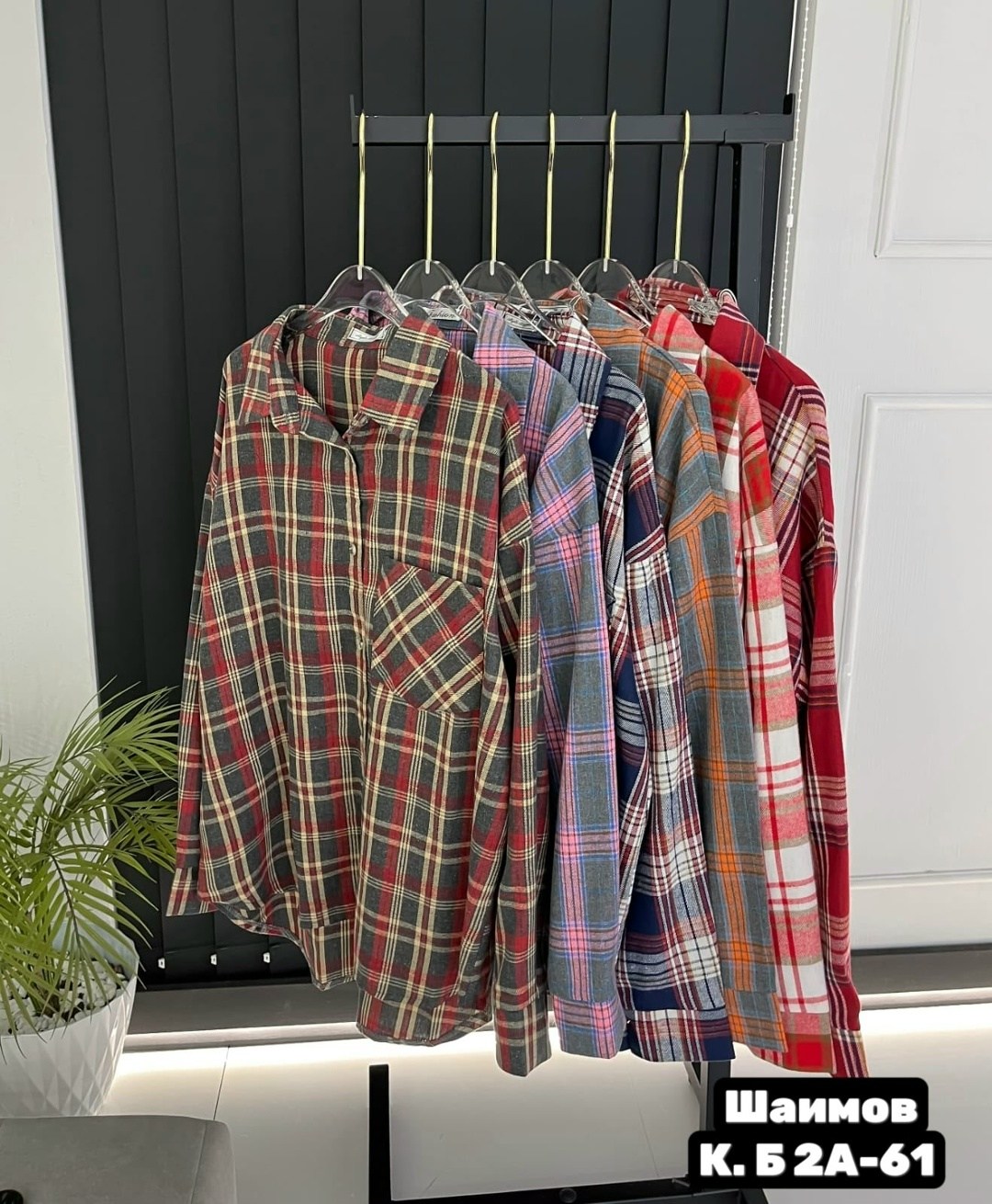 рубашка женская в клетку,рубашка женская оверсайз в клетку,женская рубашка,клетчатая рубашка женская,рубашка женская теплая в клетку оверсайз