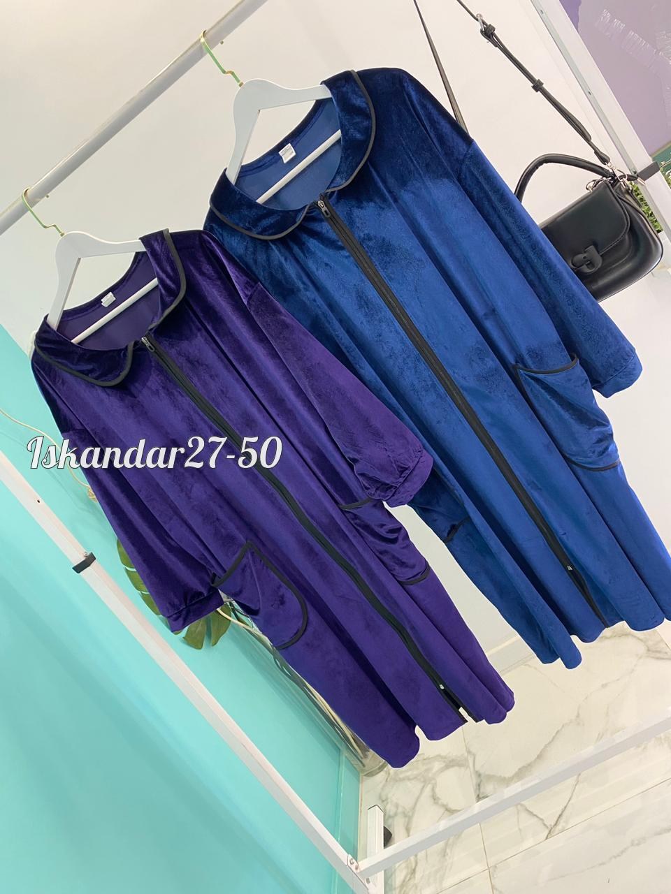 женский велюровый халат,халат для бабушки,халат велюровый,халат женский велюровый на молнии,велюровые халаты больших размеров для женщин