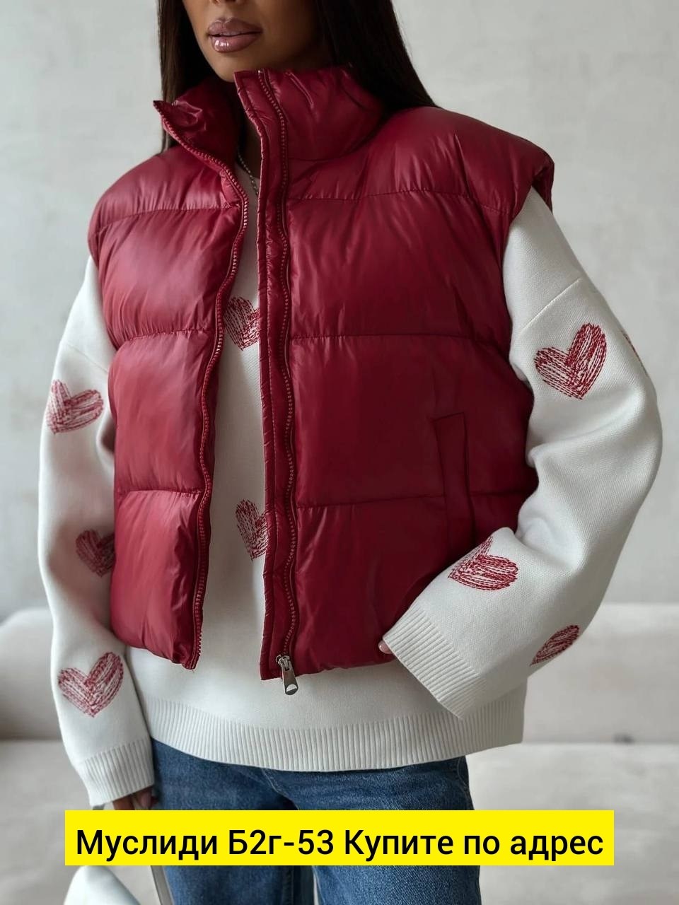 женский свитер оверсайз с сердечками,свитер с сердечками,свитер оверсайз с сердцами,свитшот с сердечками,свитшот женский оверсайз свитер