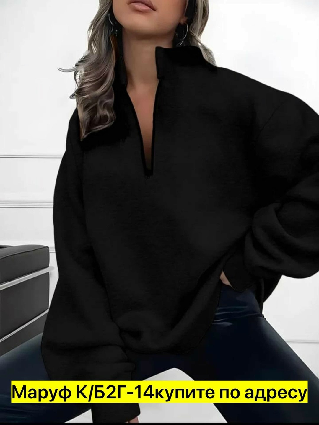 худи оверсайз,толстовка женская,модная толстовка,толстовка для женщин,свитшот женский