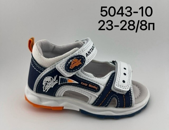 сандали колобок,сандалии для мальчика,детские сандалии,сандалии,
