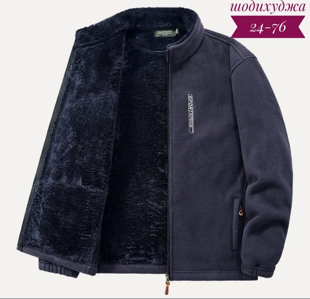 флисовые куртки,флисовая куртка мужская,флисовая куртка,флисовая одежда,толстовки для мужчин