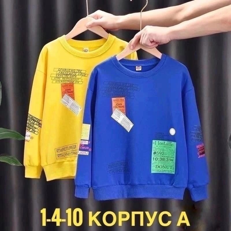 детская кофта,толстовка кофта,детский свитшот,кофта теплая,кофта для мальчика