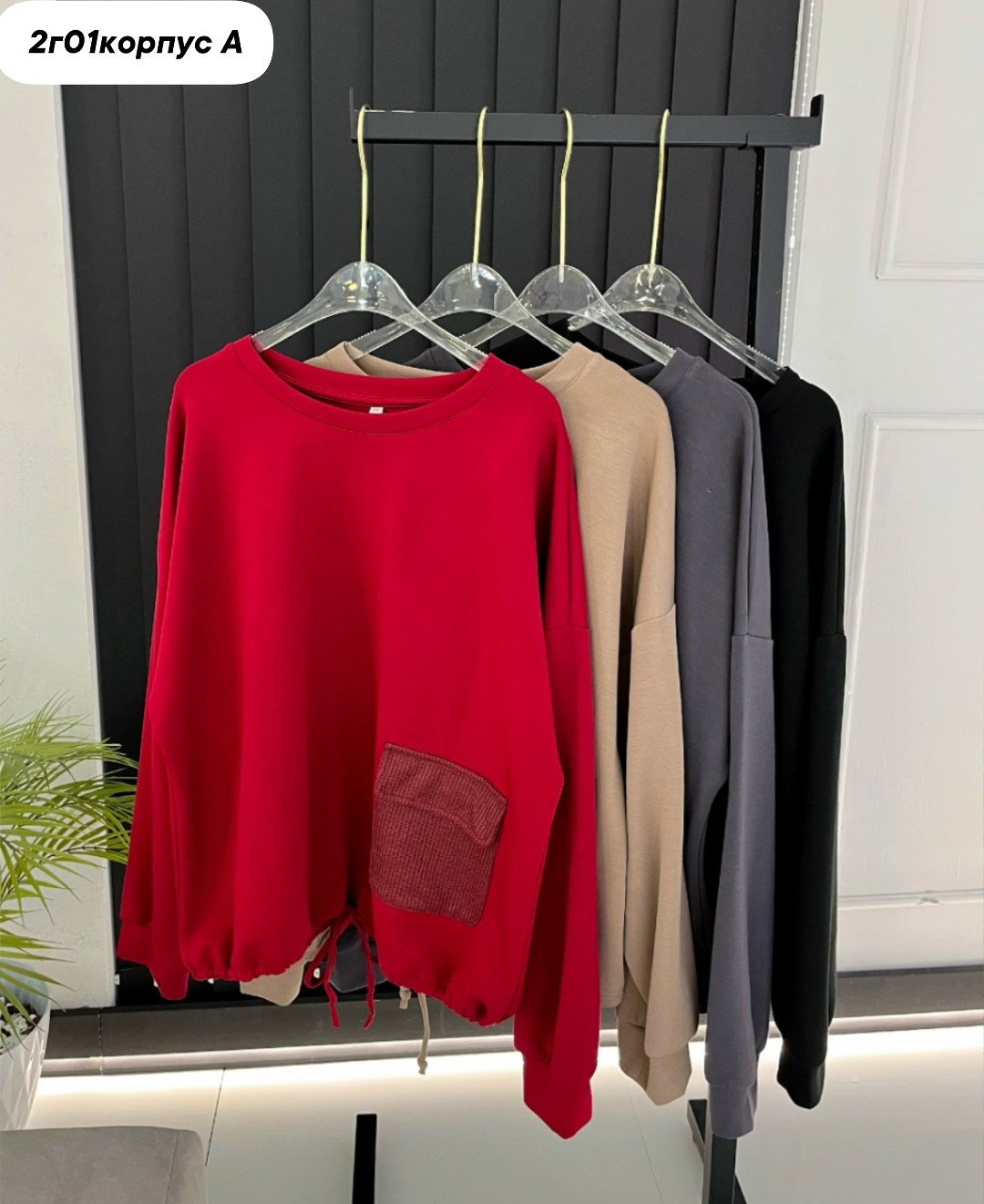 свитшот женский,кофта женская,оверсайз свитшот,свитшот джемпер,толстовка женская