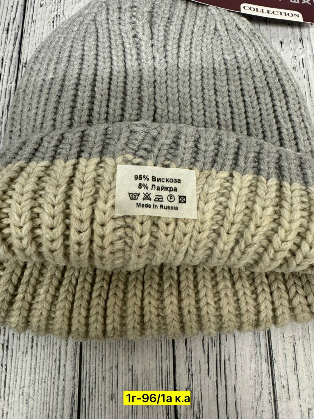 шапка женская,женская вязаная шапка,шапка для женщин,шапка женская на флисе,шапка бини