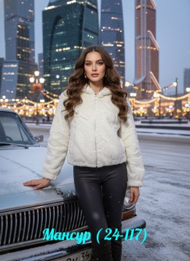 Верхняя одежда