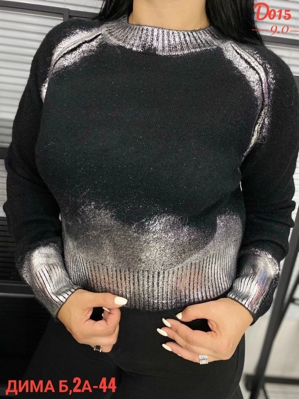 женская кофта,женский свитер,кофты женские модные,стильная кофта,джемпер женские