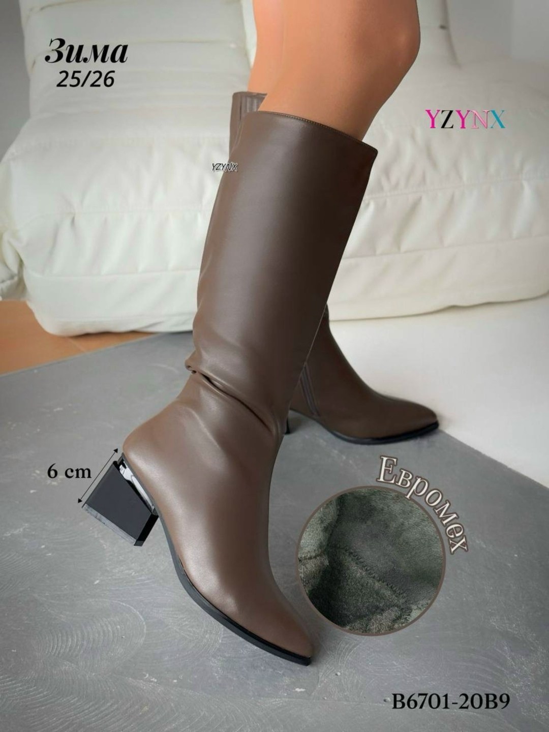 высокие сапоги,женские демисезонные сапоги,модные сапоги,элегантные сапоги,женские сапоги