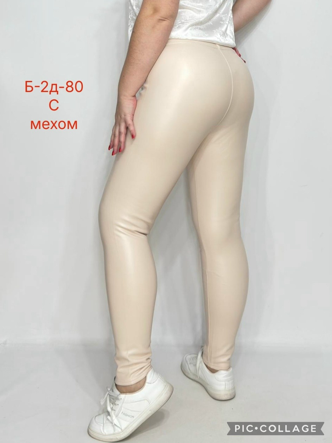 леггинсы на меху,легинсы женские,кожаные леггинсы,легинсы лосины,леггинсах