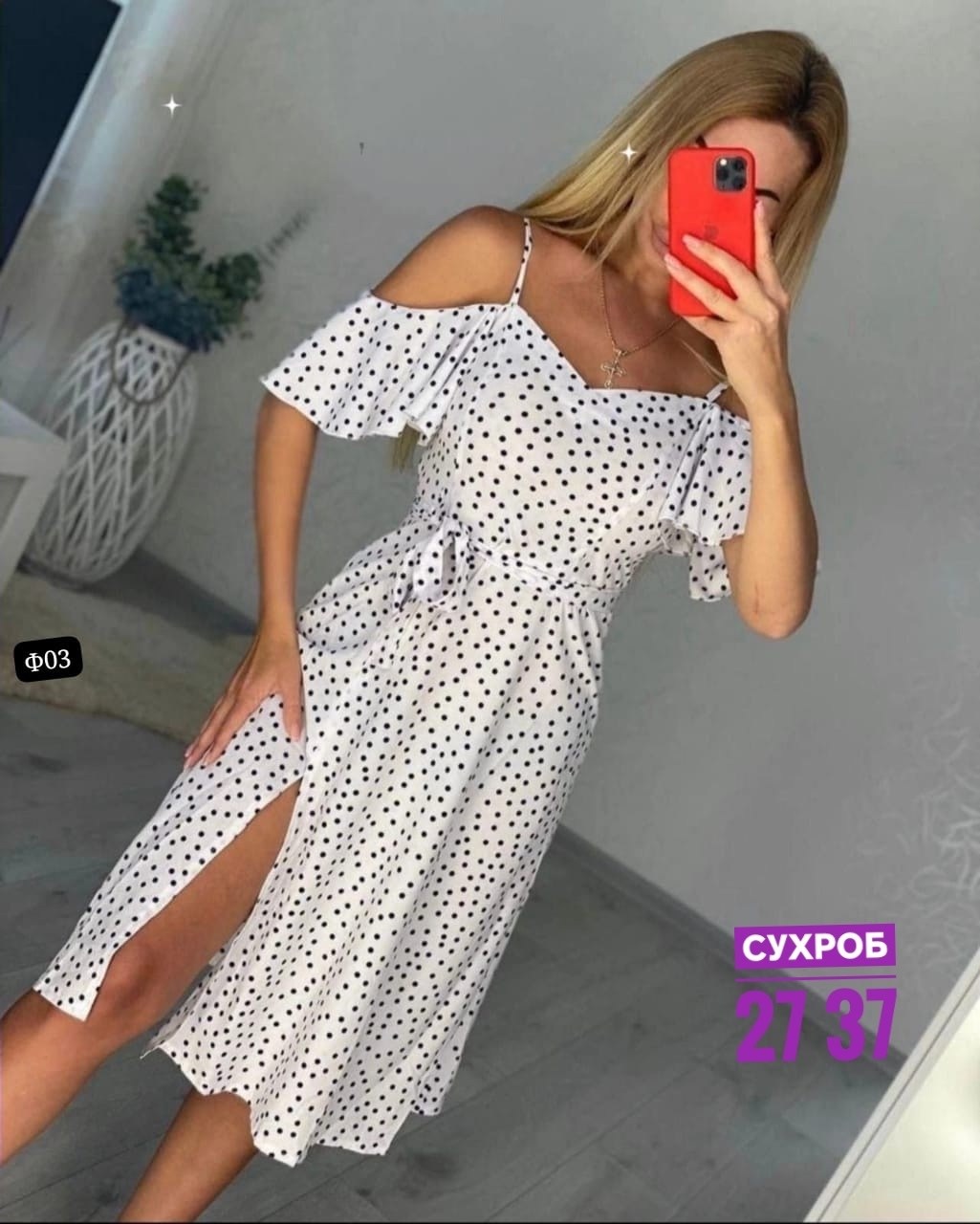 платье женская,платье женский летний, платье,платье распродажа,платье