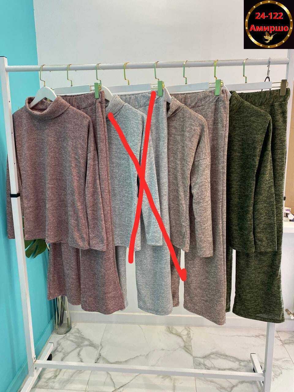 трикотажные костюмы,костюм с толстовкой для женщин,вязаные костюмы,теплый костюм,костюм с брюками