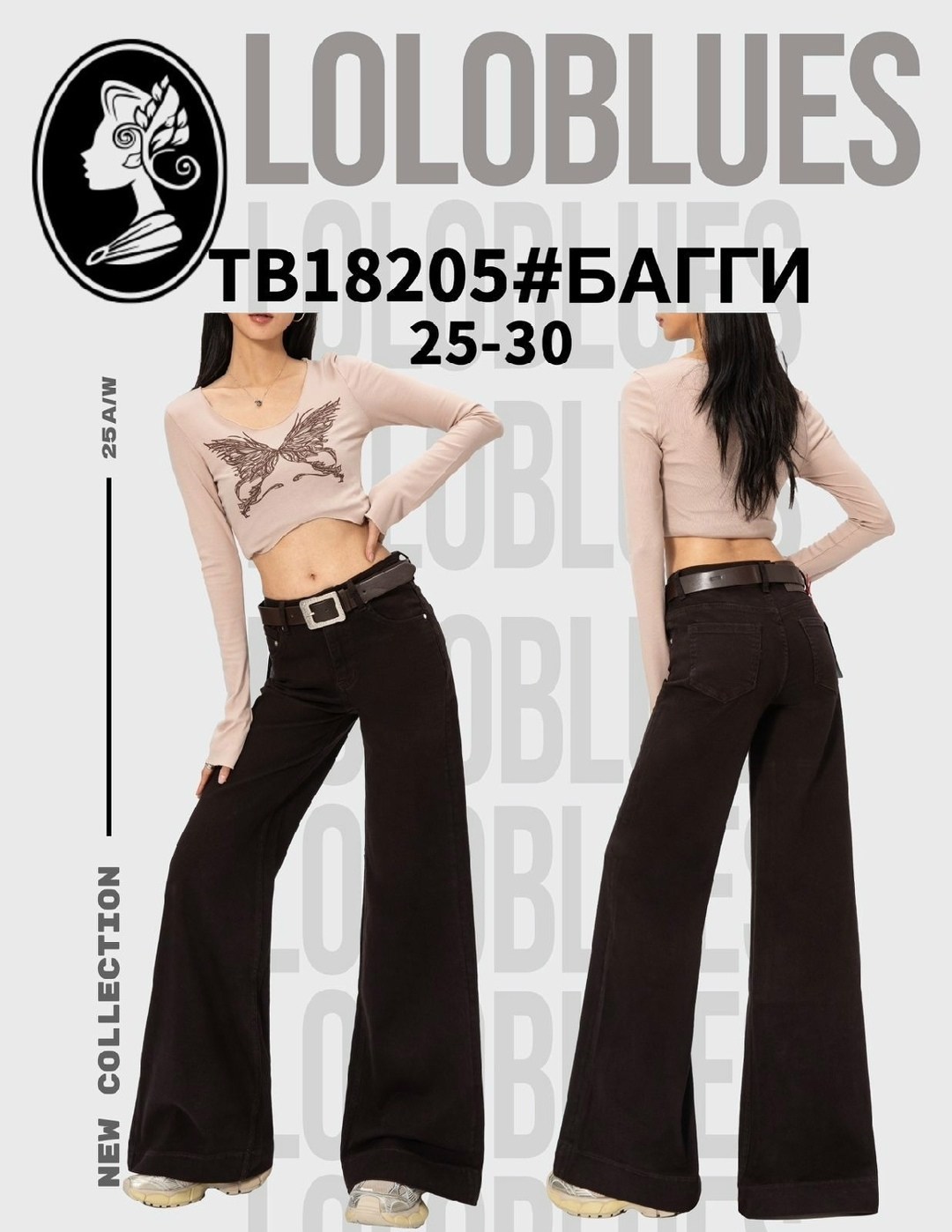 женские джинсы трубы,джинсы труба,джинсы женские,джинсы прямые трубы,джинсы женские с высокой посадкой прямые трубы