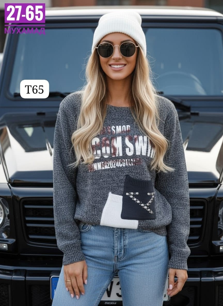 женская кофта,кофта свитер,кофта женская свитер,кофта модная,свитера женские