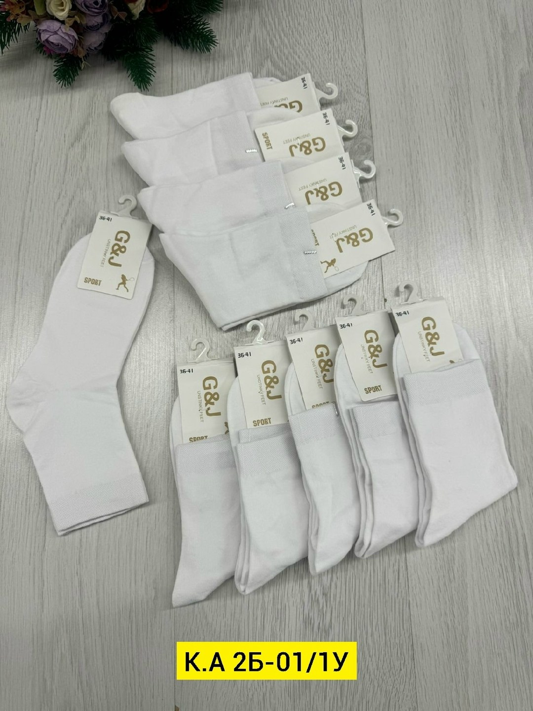 носки женские 10 пар,женские носки,носки короткие женские,носки набор,носки женские р