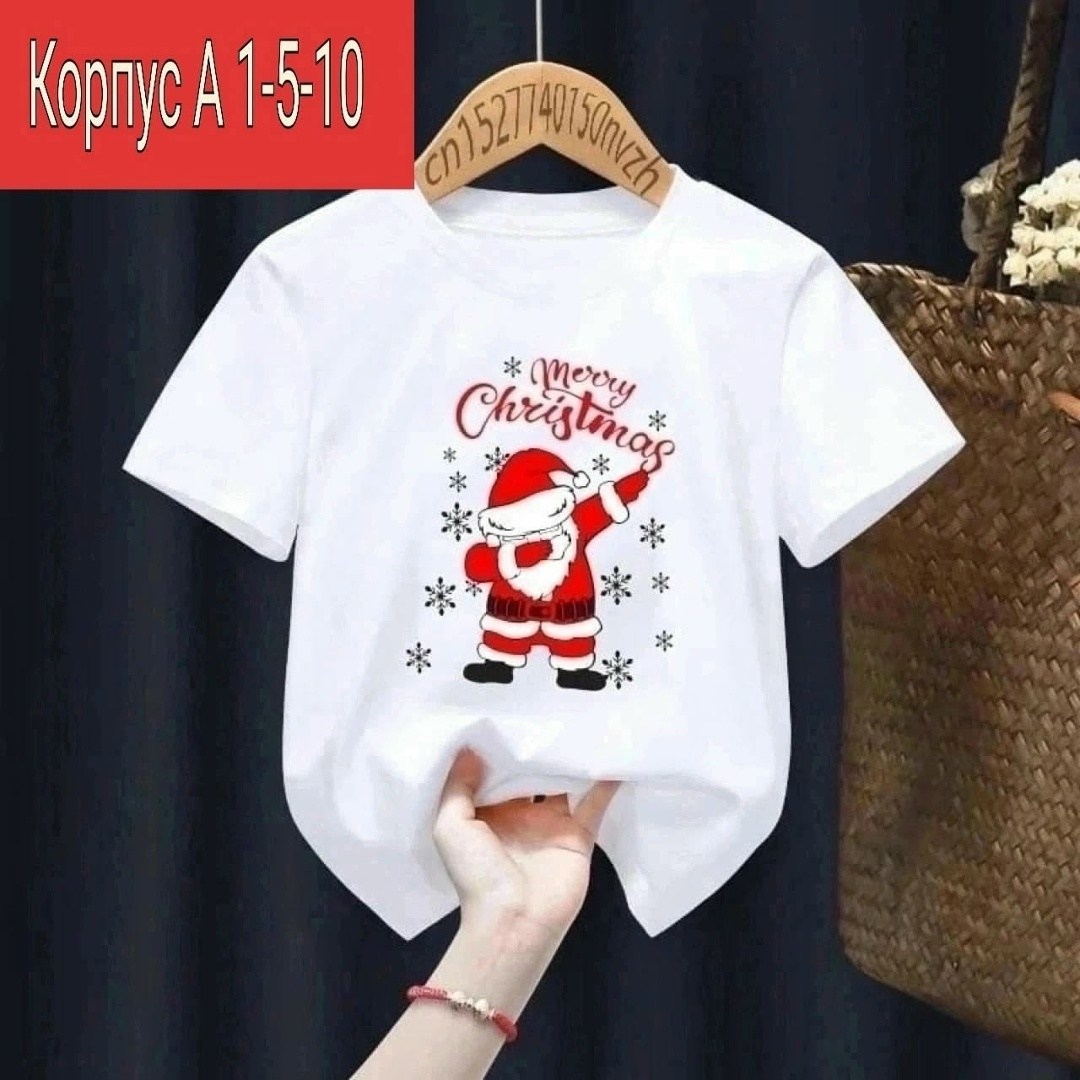 футболка новогодняя детская,новогодние футболки,пижама детская новогодняя,футболки детские,пижамы для мальчика