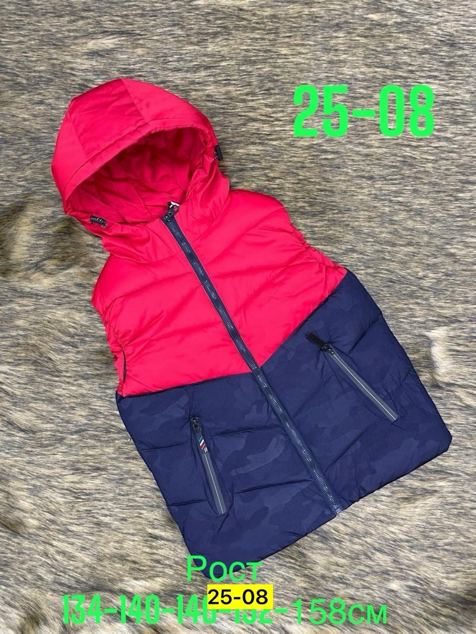 жилет детский,жилетка детская,детские жилетки,жилеты детские,жилетка демисезонная