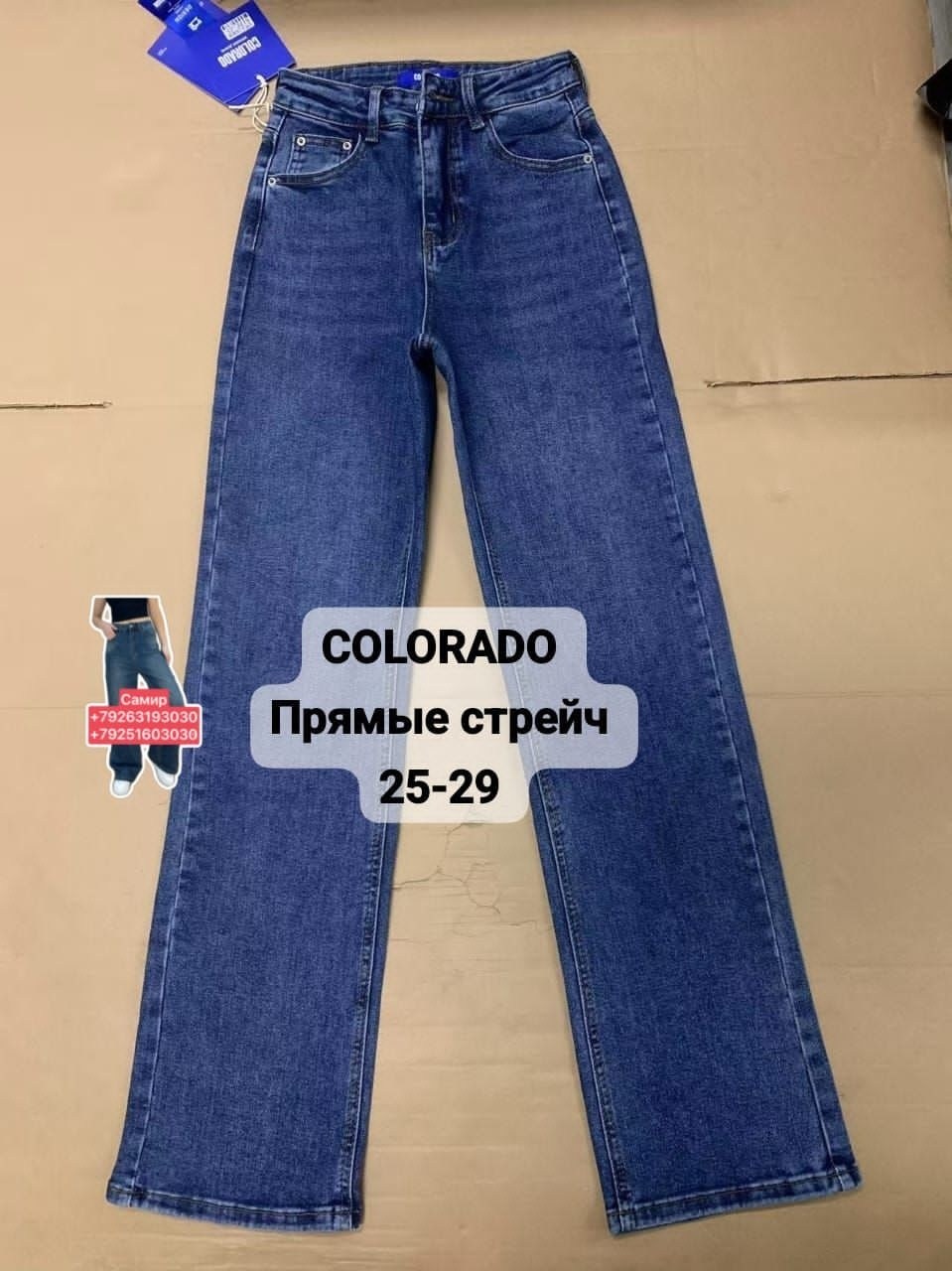джинсы женские,джинсы брюки,штаны джинсы,джинсы джинсы,прямые женские джинсы