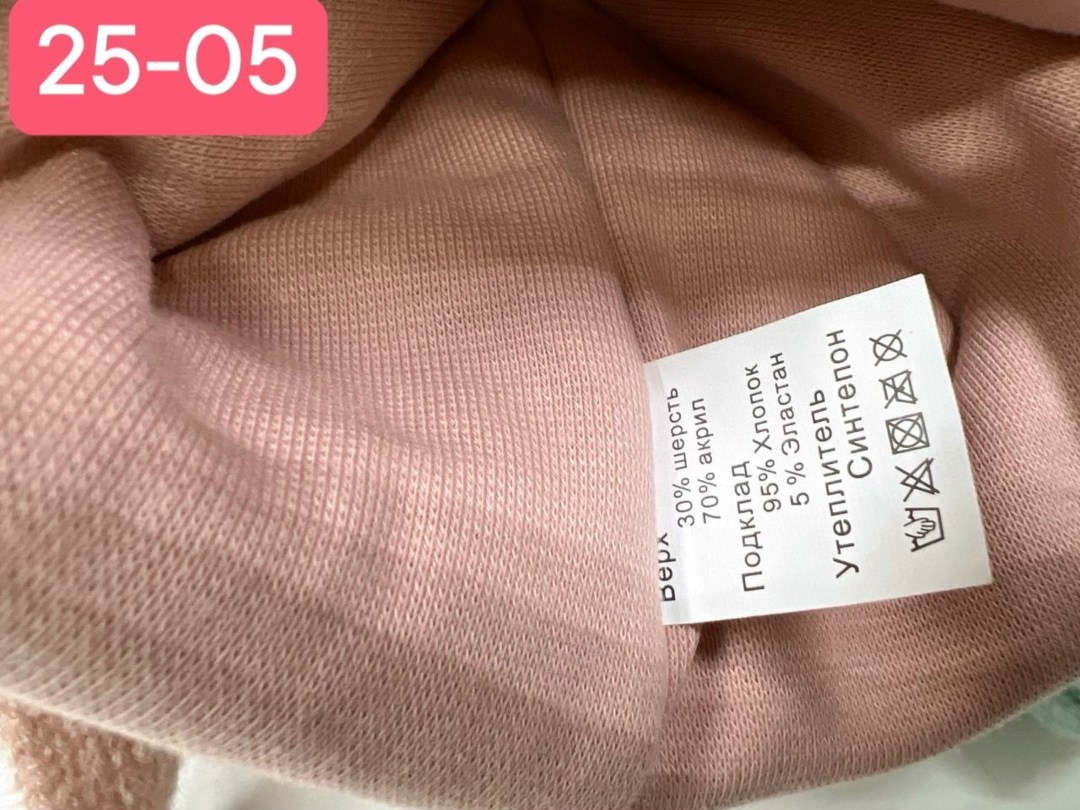 комплект шапки,шапка детская,шапки оптом,детские шапки ,шапки