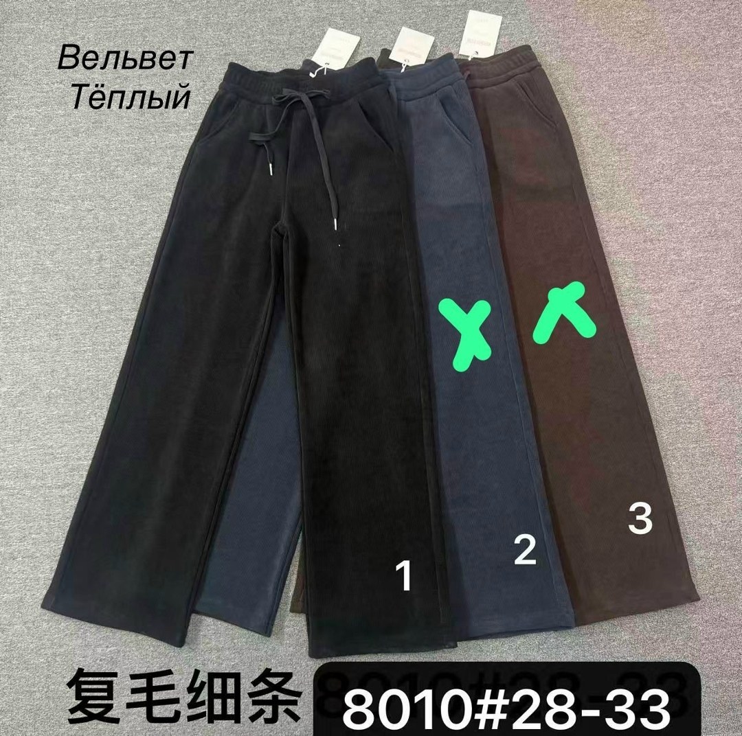 брюки штаны,широкие брюки,теплые широкие брюки,теплые женские брюки,штаны для девушек