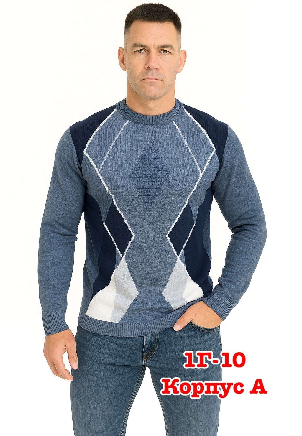 джемпер для мужчин,мужской джемпер кофта,свитеры мужские,джемпера мужские,свитер джемпер