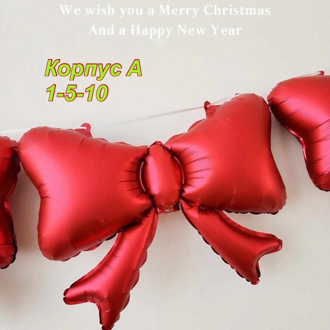 бант красный,бантики красные,большой красный бант,бант на елке,бант большой