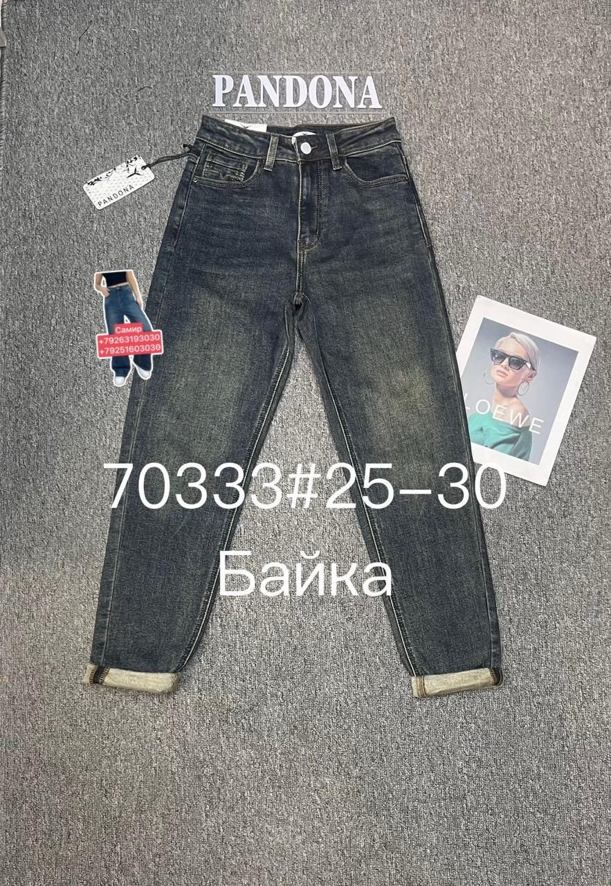 женские джинсы,джинсы брюки,одежда джинсы,штаны джинсы,джинсы широкие