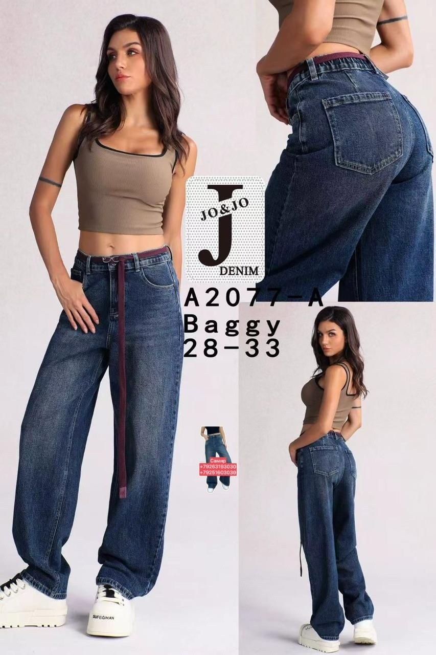 женские джинсы,джинсы широкие,джинсы повседневные,джинсы женские широкие,джинсы палаццо