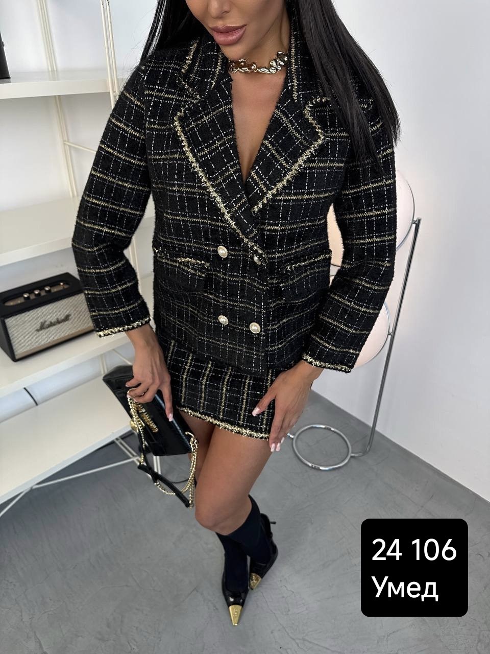 костюм с юбкой,твидовый костюм с юбкой,костюм с юбкой женский,твидовые костюмы женские,твидовые костюмы