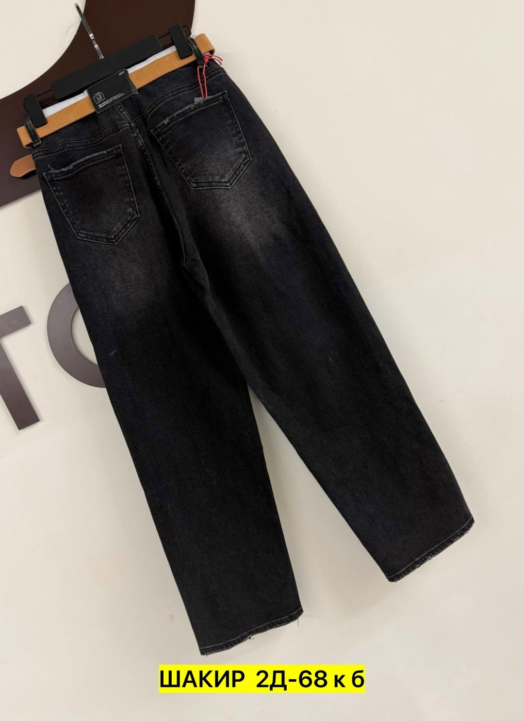 женские джинсы,джинсы широкие,джинсы джинсы,джинсы штаны,джинсы стильные