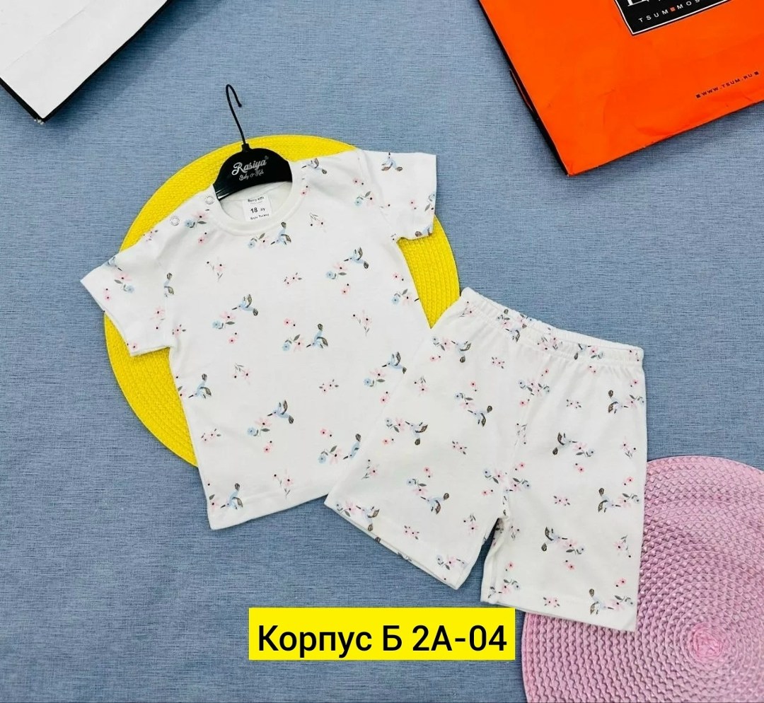 костюмы комплекты,комплект пижама,пижамы для мальчика,костюм детский комплект,костюмы детские