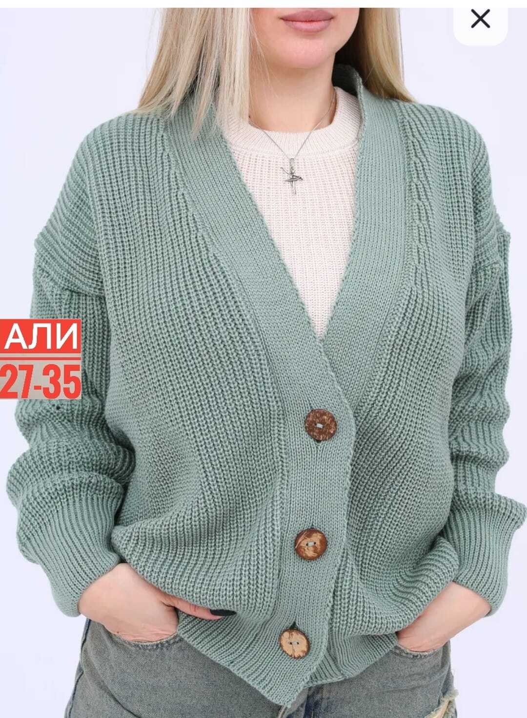 женский вязаный кардиган на пуговицах,кардиган,кардиган вязанный,женский вязаный кардиган,кардиган вязанный укороченный