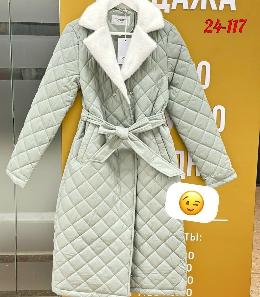 пальто на синтепоне,пальто женское стеганое,зимнее стеганое пальто,пальто стёганое,пальто длинное стеганое