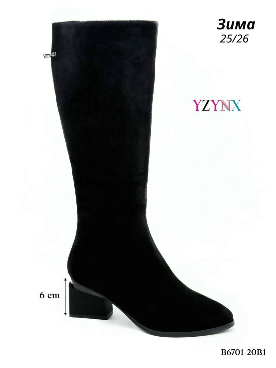 высокие сапоги,женские демисезонные сапоги,модные сапоги,элегантные сапоги,женские сапоги