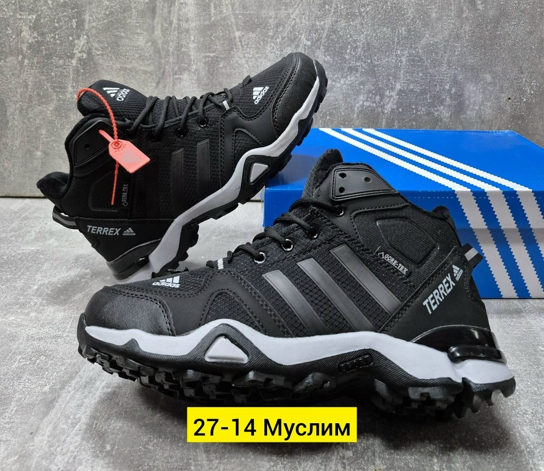 зимние кроссовки adidas,кроссовки зимние adidas terrex,кроссовки adidas terrex,кроссовки мужские adidas,зимние кроссовки адидас мужские