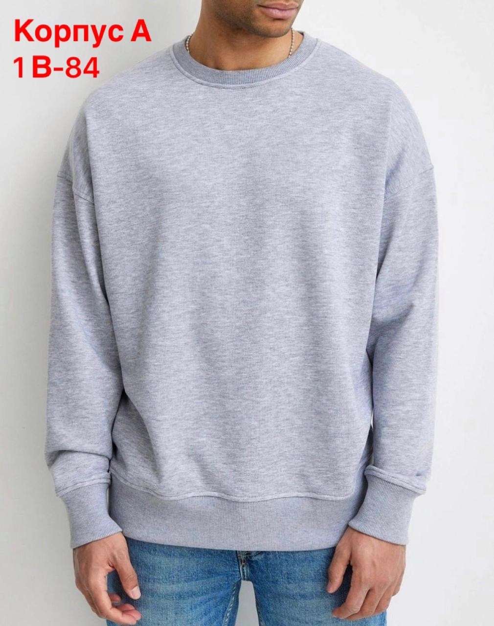 толстовки свитшот,свитшот повседневный,мужские свитшоты,одежды свитшоты,серый свитшот