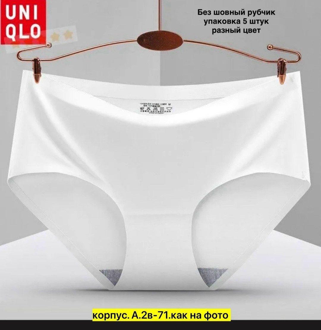 трусики женские бесшовные,женские бесшовные трусы,бесшовные трусики,женское бесшовное нижнее белье,женский трусы