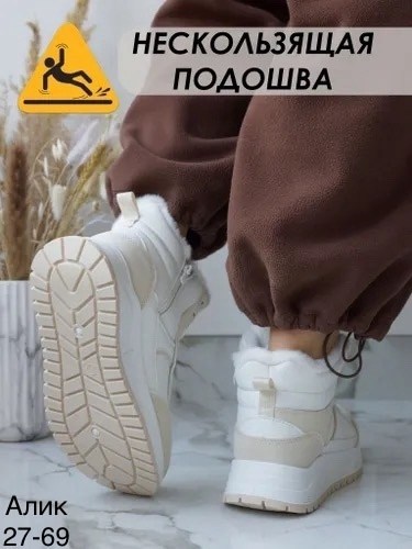 ,кроссовки женские зимние,кроссовки женскиe,кроссовки женские зимние с мехом,кроссовки женские зимние высокие