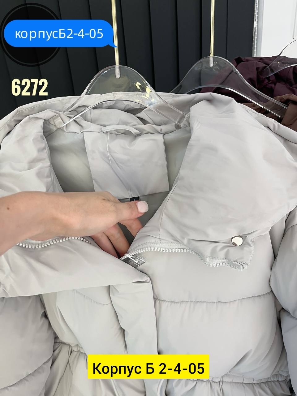 куртка женская демисезонная,куртка женская,куртка,демисезонная куртка,куртка пуховик