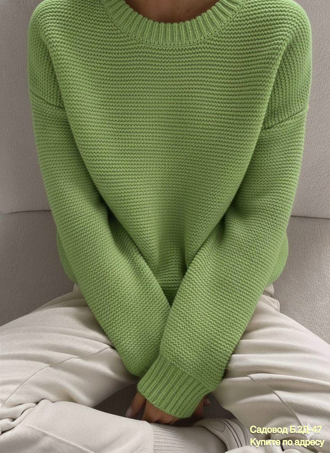 джемпер вязаный,вязаный пуловер,вязаные свитера,джемпер оверсайз вязаный,трикотажный свитер