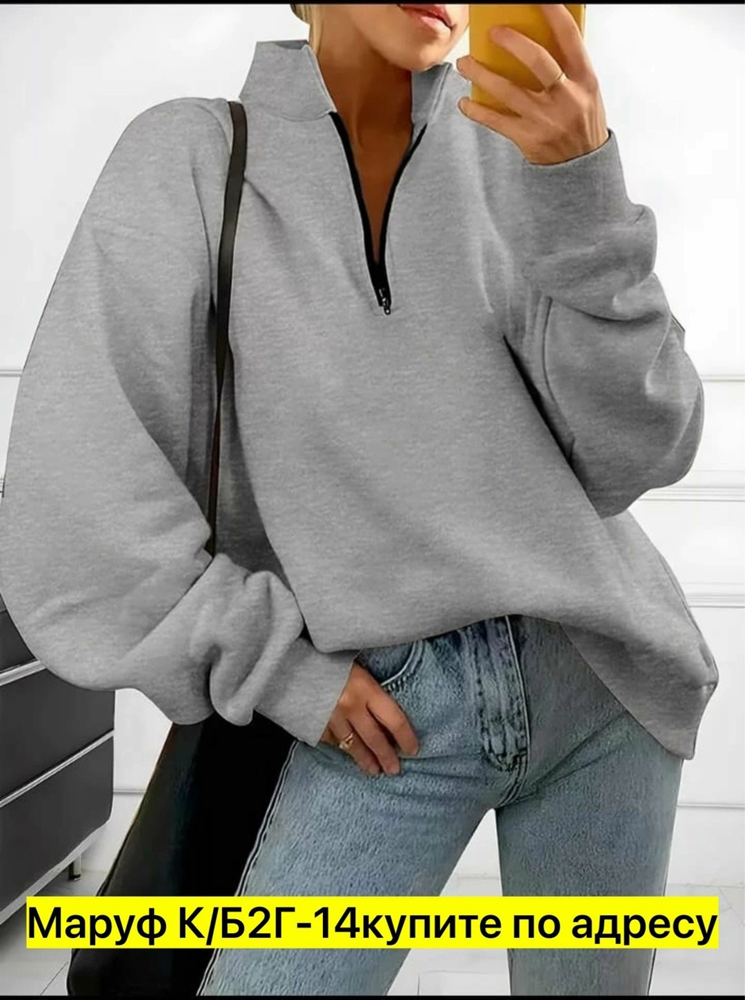 худи оверсайз,толстовка женская,модная толстовка,толстовка для женщин,свитшот женский