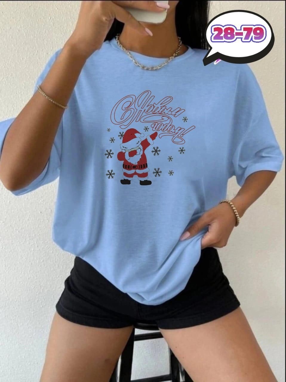 футболки женская,футболки женские ,футболки женские модные,футболка,свитшот женская