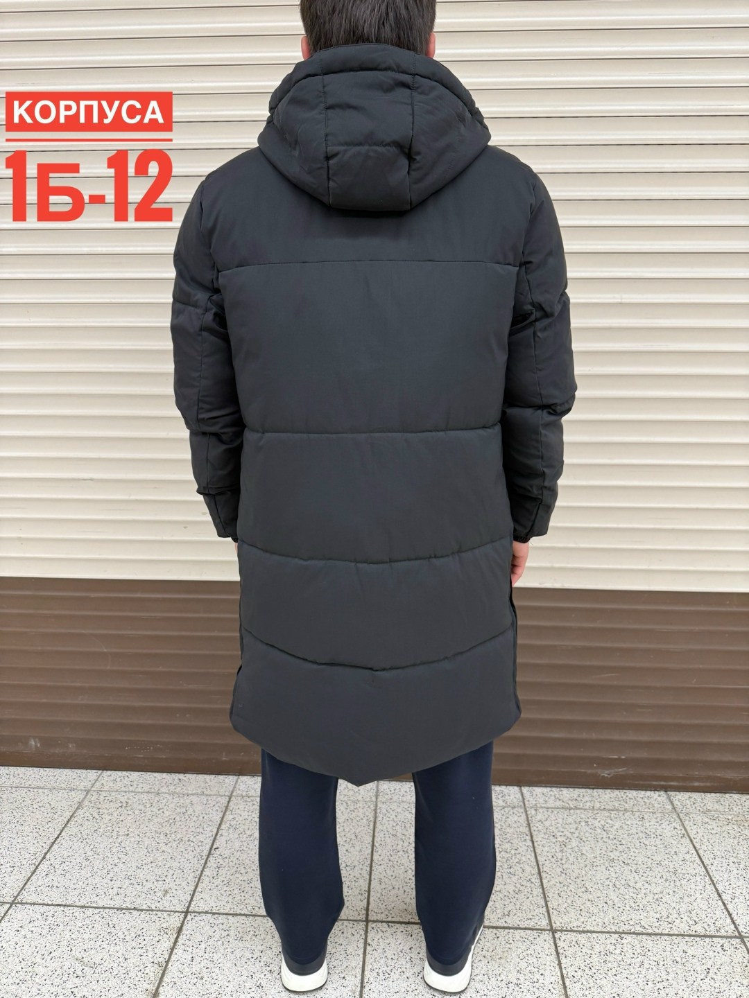 куртка зимняя мужская удлиненная,куртка удлиненная,мужская зимняя куртка,зимние куртки,куртка