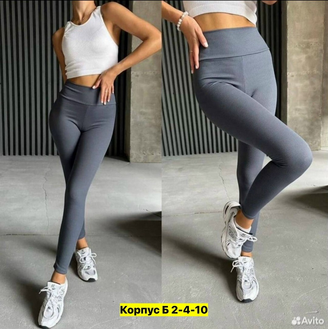 женские леггинсы,легинсы женские,женские лосины леггинсы,леггинсы лосины,леггинсы в рубчик